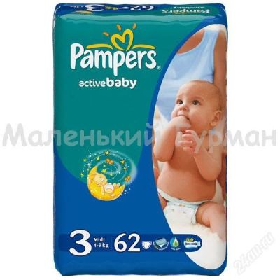 Лот: 2510110. Фото: 1. Памперсы актив бэби. Детская гигиена