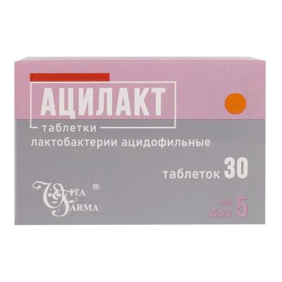Лот: 25319618. Фото: 1. Ацилакт таб. 5доз №30. Лекарства