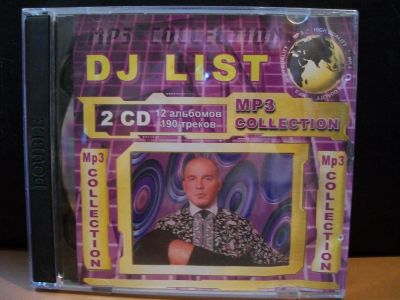 Лот: 9435879. Фото: 1. DJ List. 2 CD. Mp3. Аудиозаписи