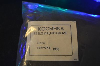 Лот: 11093927. Фото: 1. Косынка медицинская 1988 СССР. Другое (коллекционирование, моделизм)