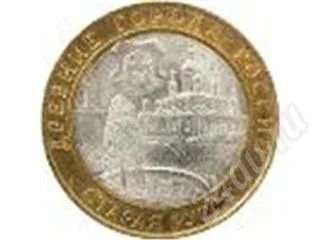 Лот: 288297. Фото: 1. 87 десятирублевых монет. Россия и СССР 1917-1991 года