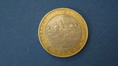 Лот: 19325718. Фото: 1. монета 10 рублей 2006 года спмд... Россия после 1991 года