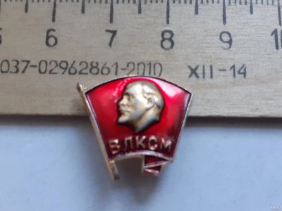 Лот: 18194123. Фото: 1. (№10987) значки,Ленин, комсомол... Другое (значки, медали, жетоны)