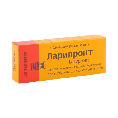 Лот: 23715165. Фото: 1. Ларипронт таб. №20. Лекарства