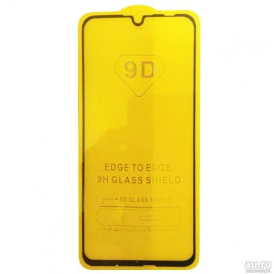 Лот: 13246391. Фото: 1. Защитное стекло Huawei Honor 10... Защитные стёкла, защитные плёнки