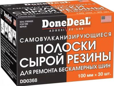 Лот: 16773644. Фото: 1. Жгуты самовулканизирующие для... Другое (инструмент)