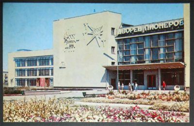 Лот: 6775462. Фото: 1. Открытка Караганда. Дворец пионеров... Открытки, конверты