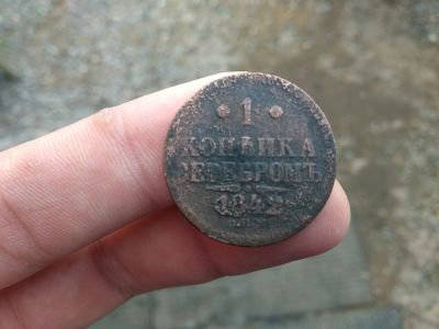 Лот: 11604960. Фото: 1. 1 копейка 1842 спм. Россия до 1917 года