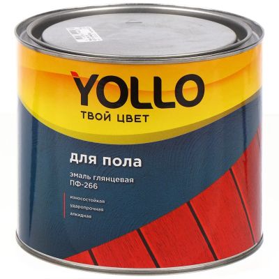 Лот: 24085950. Фото: 1. Эмаль Yollo, ПФ-266, для внутренних... Краски, лаки, растворитель
