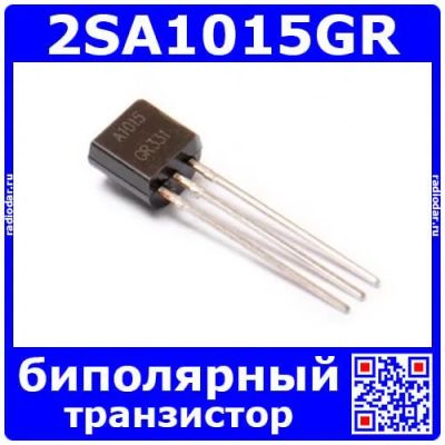 Лот: 24392213. Фото: 1. 2SA1015GR транзистор A1015 (PNP... Микросхемы