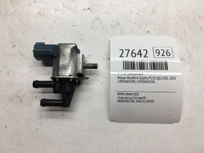 Лот: 20384048. Фото: 1. Клапан вакуумный Nissan Bluebird... Двигатель и элементы двигателя
