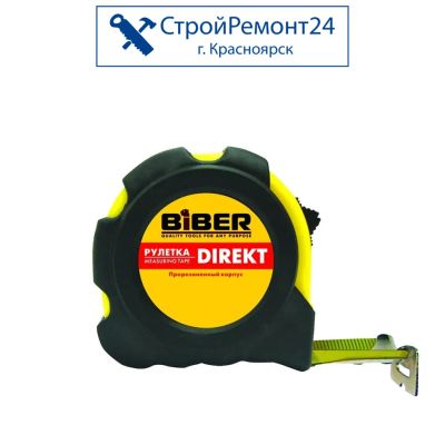 Лот: 25130368. Фото: 1. Рулетка Biber Direkt с фиксатором... Ручной инструмент