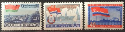 Лот: 18801234. Фото: 1. Марка СССР - 20 лет Прибалтийским... Марки