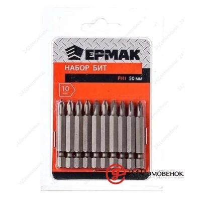 Лот: 12492166. Фото: 1. ЕРМАК Набор бит 10шт, PH1, 50мм... Другое (оснащение, оборудование, аксессуары)