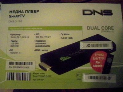 Лот: 6702106. Фото: 1. медиаплеер dns. Медиаплееры