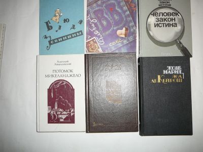 Лот: 19952332. Фото: 1. книги 6 шт. Книги для родителей