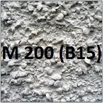 Лот: 7187204. Фото: 1. Бетон М200 (В15). Смеси, шпатлевки, цемент