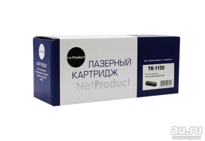 Лот: 17349760. Фото: 1. Картридж Kyocera TK-1150 NetProduct... Картриджи, расходные материалы