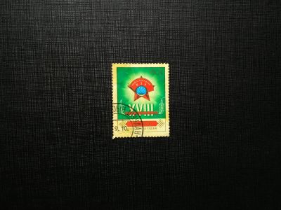 Лот: 14563093. Фото: 1. марка бк 212. Марки
