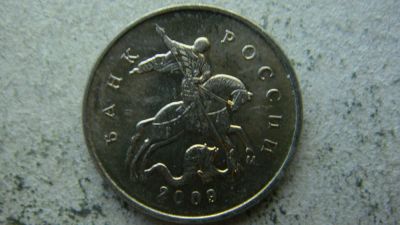 Лот: 11013442. Фото: 1. 5 копеек 2009 м. Россия после 1991 года