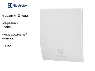 Лот: 20176643. Фото: 1. Вентилятор вытяжной Electrolux... Вентиляция