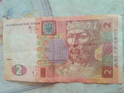 Лот: 14420119. Фото: 1. продам 2 гривны 2005 года. Россия, СССР, страны СНГ