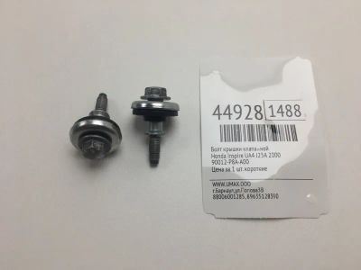 Лот: 20391723. Фото: 1. Болт крышки клапанной Honda Inspire... Другое (автозапчасти)