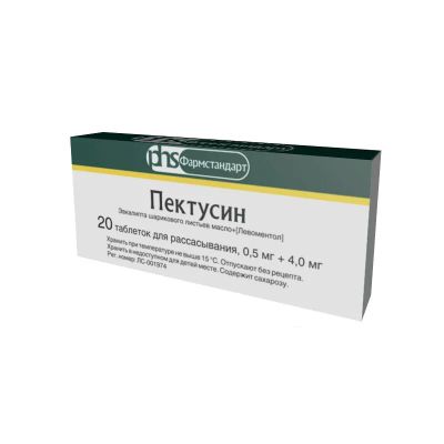 Лот: 25542402. Фото: 1. Пектусин таблетки для рассасывания... Лекарства