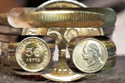 Лот: 12596938. Фото: 1. монета 50 лепта 1976г. Греции. Европа