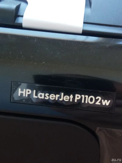 Лот: 17958547. Фото: 1. Принтер лазерный Hp с wi fi. Лазерные принтеры