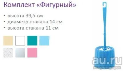 Лот: 21139556. Фото: 1. Квоч Мультипласт ФИГУРНЫЙ белый. Инвентарь для уборки
