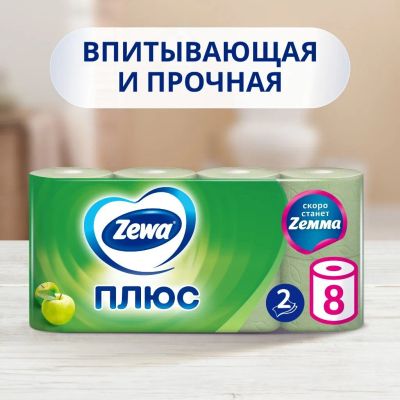 Лот: 24093615. Фото: 1. Туалетная бумага Zewa, Яблоко... Средства личной гигиены 