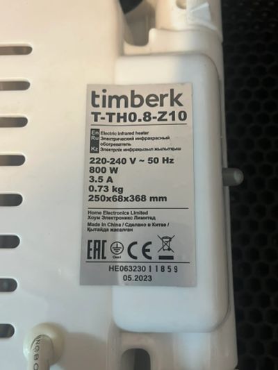 Лот: 24387479. Фото: 1. Инфракрасный обогреватель Timberk... Обогреватели бытовые