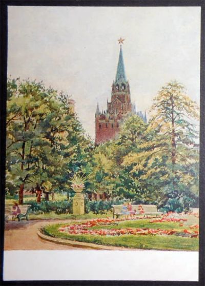 Лот: 7519876. Фото: 1. Открытка Купецио. Москва. Кремль... Открытки, конверты