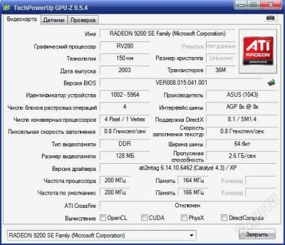 Лот: 1789203. Фото: 1. Видеокарта Asus Radeon 9200 SE... Видеокарты