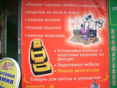 Лот: 6449532. Фото: 1. Ателье ЮЛИЯ. Другие (производство, охрана)