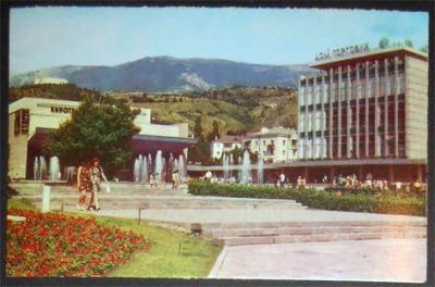 Лот: 6926785. Фото: 1. Открытка Курорт Ялта. В приморском... Открытки, конверты