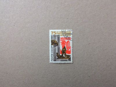 Лот: 14625051. Фото: 1. марка СССР кл 26. Марки