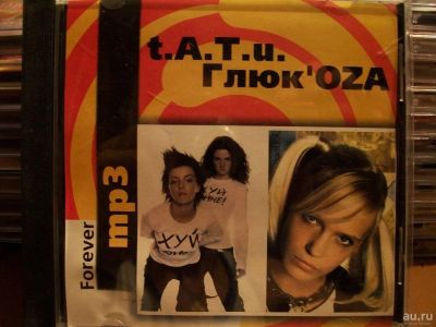 Лот: 9946463. Фото: 1. "2в1": T.A.T.U., Глюк`OZA, отечеств... Аудиозаписи