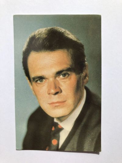 Лот: 23299859. Фото: 1. Николай Алексеев. Открытка. 1969... Открытки, конверты