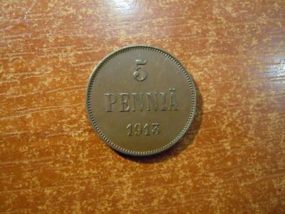 Лот: 25727512. Фото: 1. 5 пенни 1913г Финляндия, Николай... Россия до 1917 года