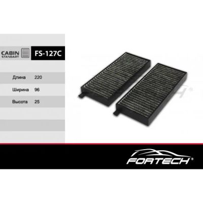 Лот: 16115249. Фото: 1. FS-127C FORTECH Ф\салонный уголь... Другое (автозапчасти)