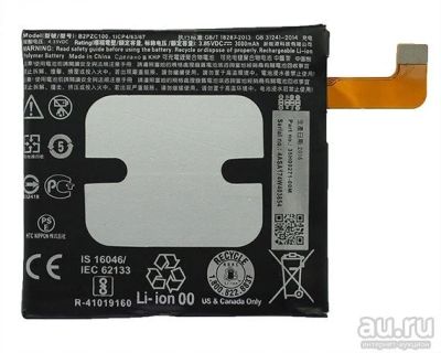 Лот: 16797599. Фото: 1. Аккумулятор АКБ для HTC U11 B2PZC100. Аккумуляторы