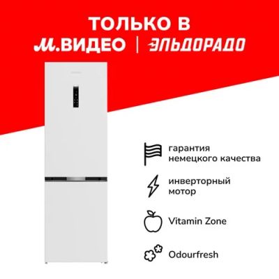Лот: 24549469. Фото: 1. Холодильник Grundig GKPN66930LWW. Холодильники, морозильные камеры