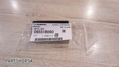 Лот: 22469729. Фото: 1. ПАТРУБОК. Двигатель и элементы двигателя