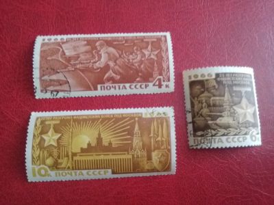 Лот: 20014693. Фото: 1. 1966 г, 25 лет битвы под Москвой... Марки