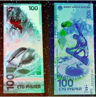 Лот: 3572322. Фото: 1. Банкнота 100рублей. Сувенирные банкноты, монеты