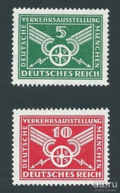 Лот: 10026318. Фото: 1. Марки Германии 1925г MNH. Марки