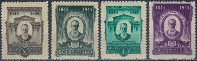Лот: 25610350. Фото: 1. 1944, 4-13 июля. 100-летие со... Марки