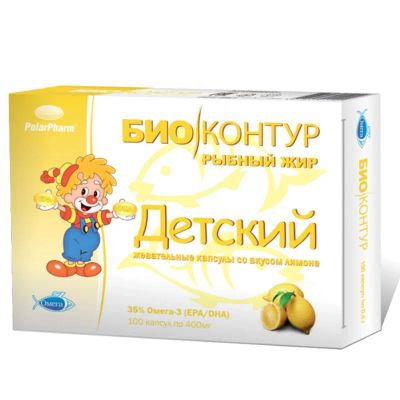 Лот: 25661785. Фото: 1. Рыбий жир для детей лимон капс... Лекарства